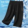 Men's New Summer Casual Ice Silky Fiber Fabric High-Stretch Capri Pants Shorts with Drawstring Waist and Zippered Pockets