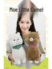 Cute Kawaii Baby Camel and Sheep Plush Toy - Fluffy Sleep Pillow for Girls