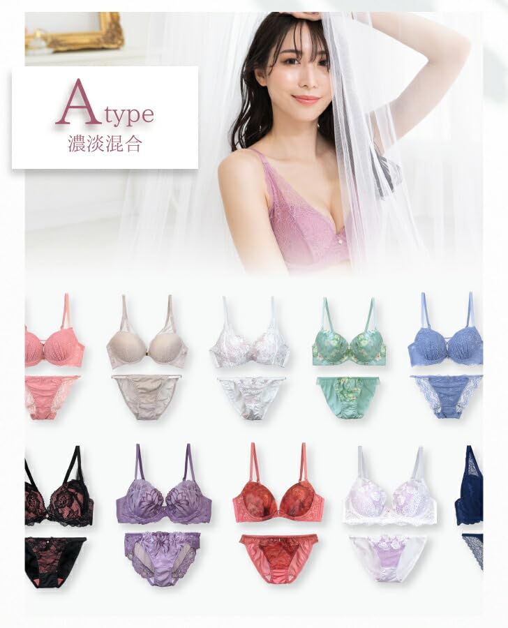 Lingerie Lucky Bag Choose from 4 styles of bras and 5 sets included [Pancute] (x-031)(A C70) - panties,