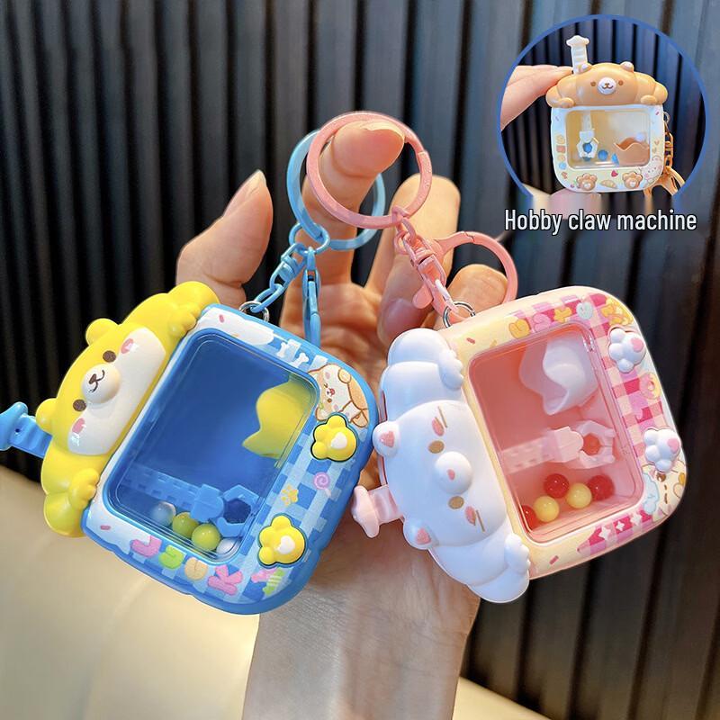 Набор брелоков «Маленькая лапа медведя»