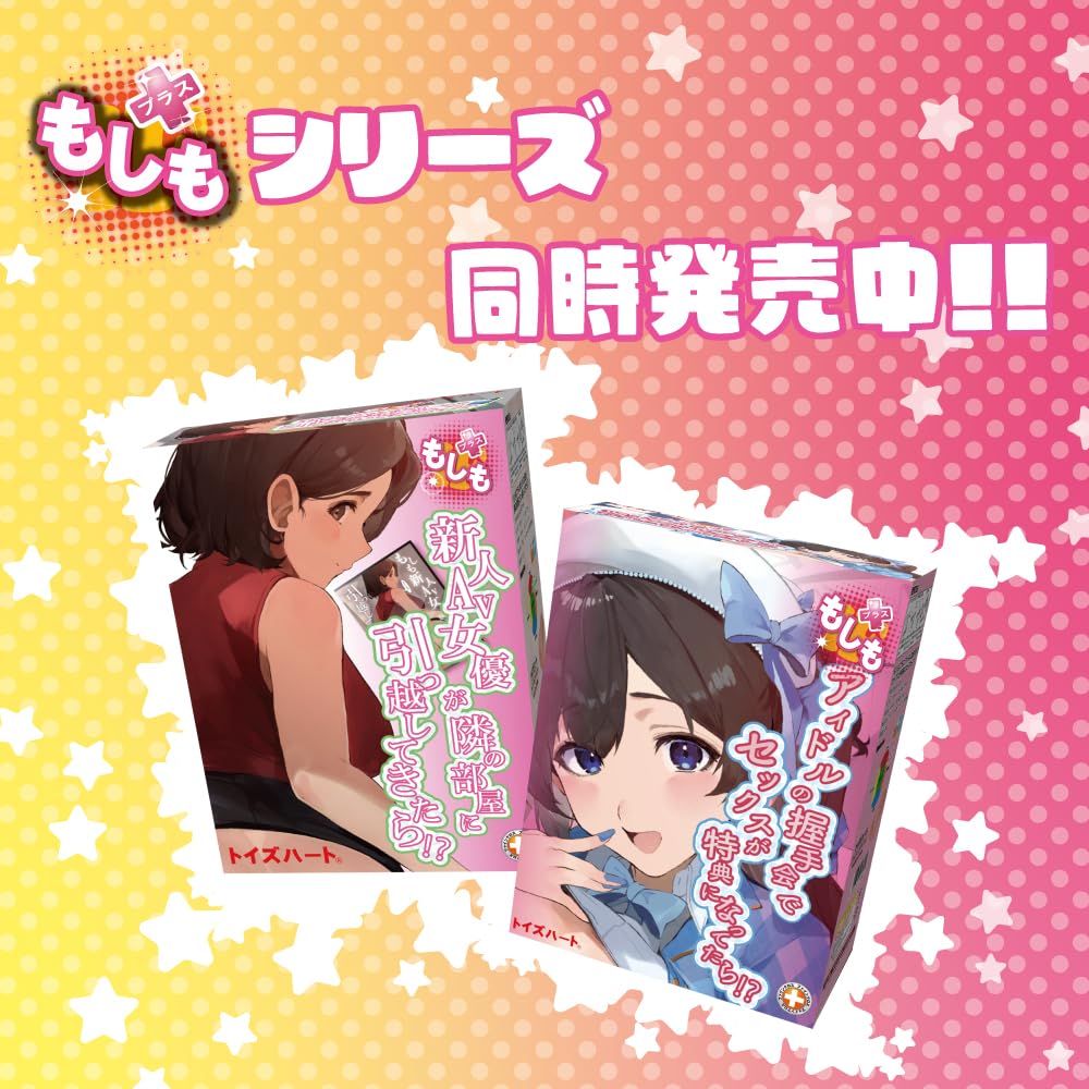 What if a new AV actress moves into the next Toys Heart Zorizorihida Vacuum Masturbation Masturbator room?