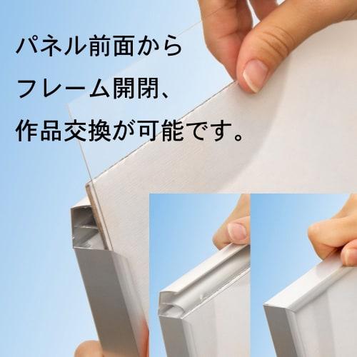 Sofken Slim Eight Aluminum Frame, B2, Black, 002061