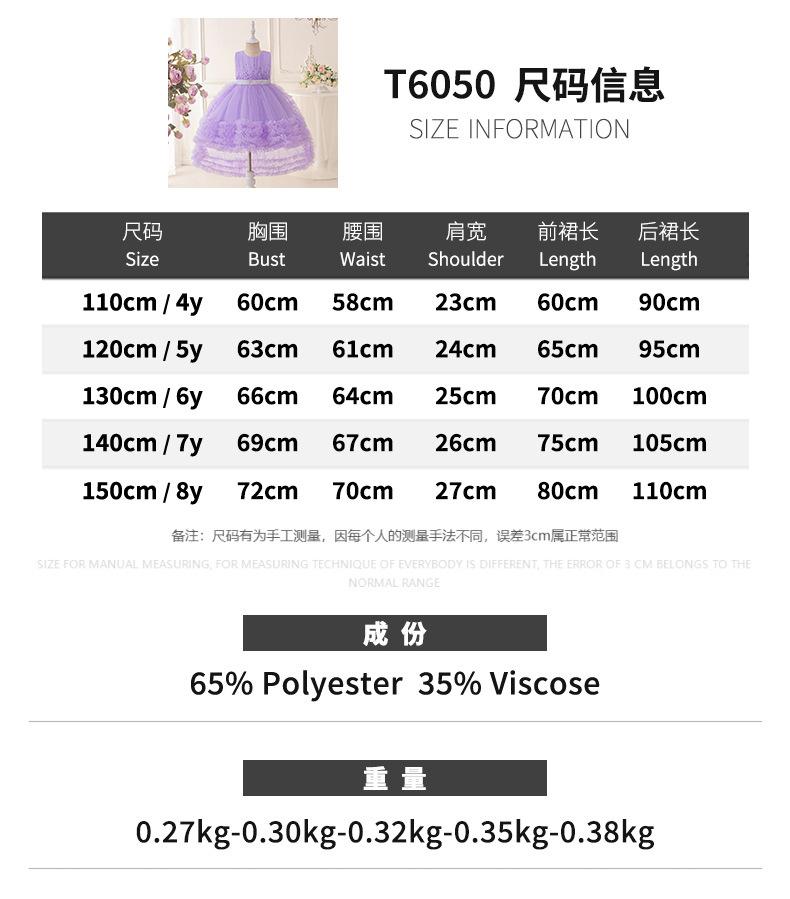 Flower Girl Princess Dress For Weddings Summer Kid Formal Bow Long Gown For School Evening Party Children New Year Cloth T6050