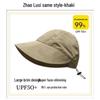Breezy Summer Ponytail Sun Hat: Versatile Quick-Dry Shade Cap