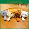 Cute Plush Cat Keychain Adorable Cartoon Cat Doll For Key Accessory