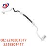 Mercedes-Benz W221 Air Conditioning Cooling Hose (2218301317, 2218301417)