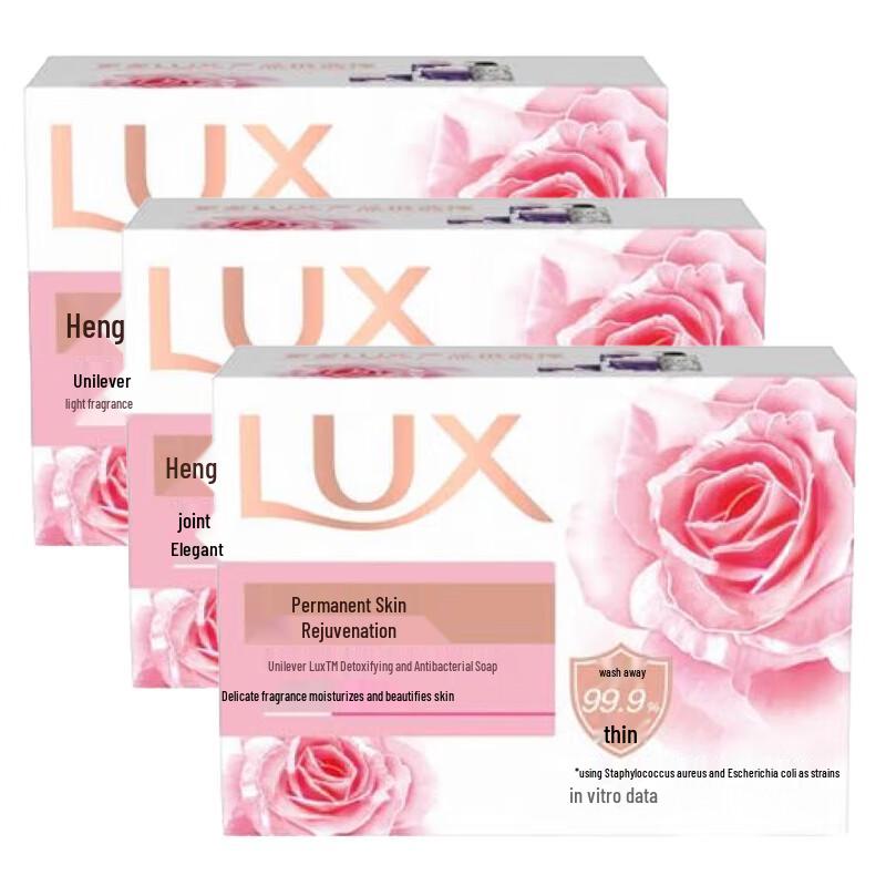 LUX Bar Soap 3-Pack (3x100g)