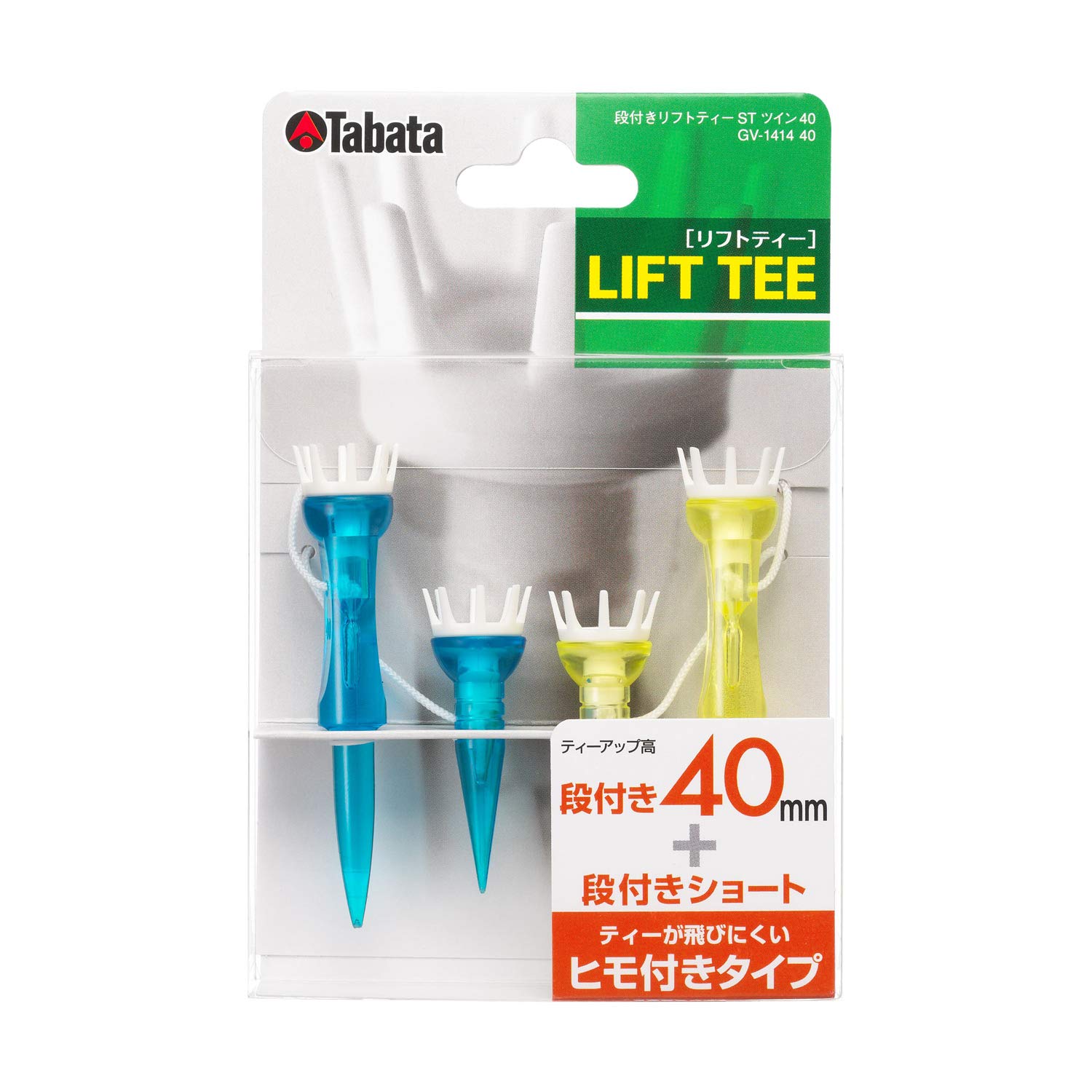 Tabata Golf Tees with Plastic Tiered Lift ST 2 Sets x GV1414 40 String, Tees, Tees, Twin, 40mm, 2,