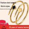 Four-Leaf Clover Titanium Steel Bracelet - Colorfast & Versatile Jewelry