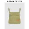 UR Women's Textured Knit Square Neck Camisole