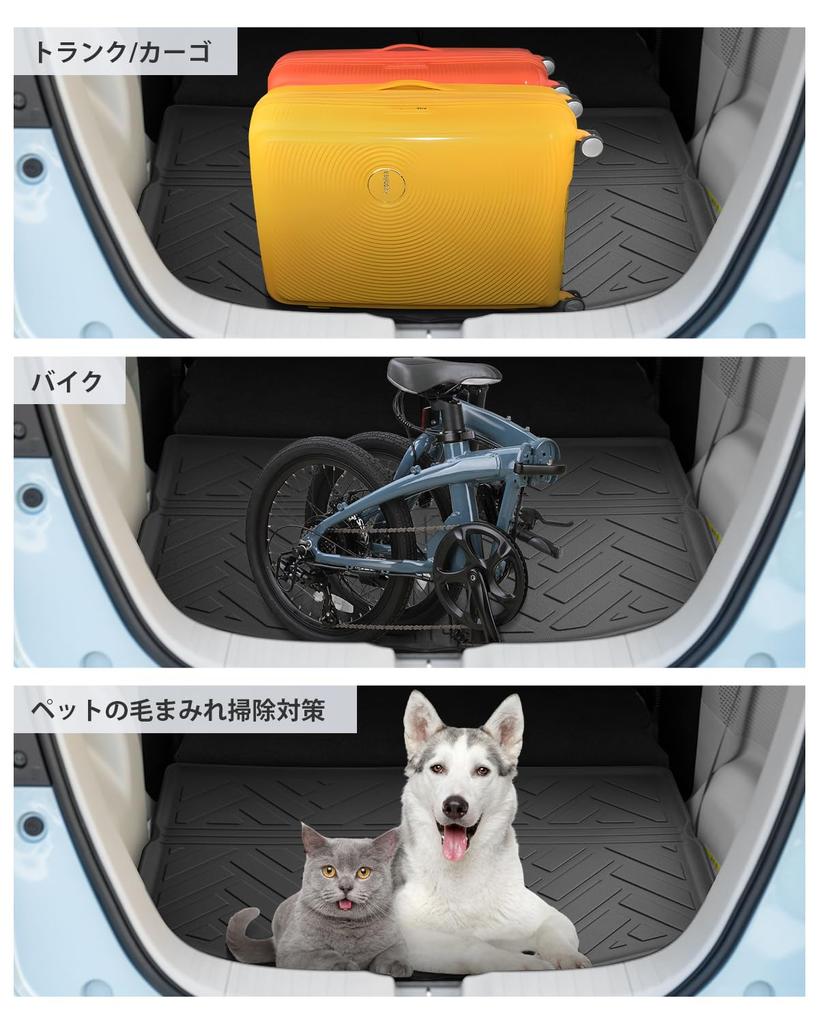SKTU Luggage Mat for Foldable Trunk Waterproof Cargo Compartment Made of TPE Black N-BOX JF5/6, Mat, Mat, Material, Scratch-Resistant, Waterproof,