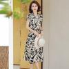 Women's Summer V-Neck Slimming Midi Dress