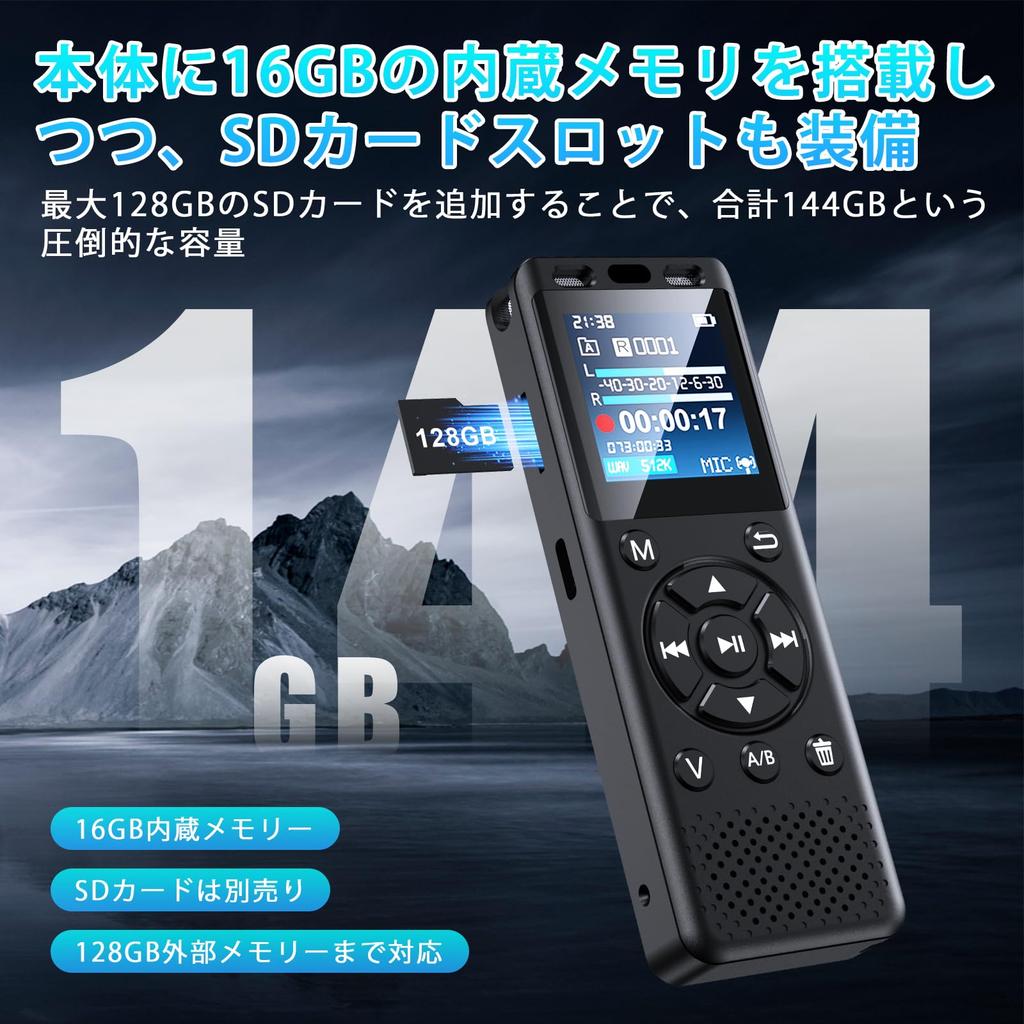 Compact Voice Recorder with Long Recording Time, Easy Operation with Large Buttons, 1536kbps Audio Quality, 24-Hour Continuous Recording, Built-in Spe