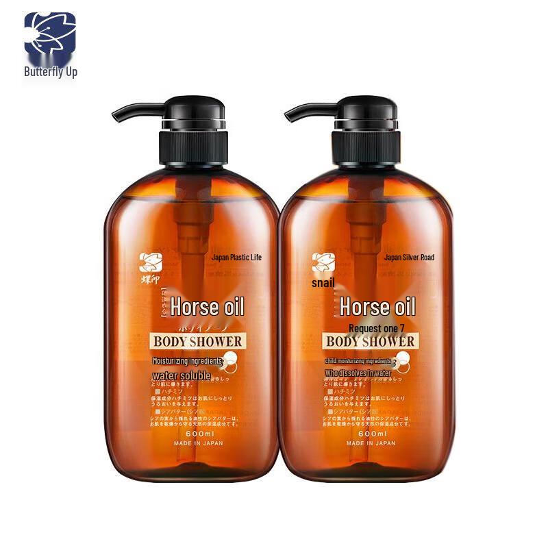 Dieyin Moisturizing Essence Shower Gel