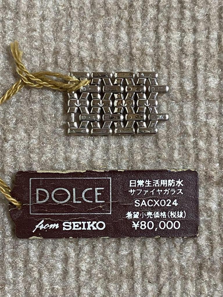 [USED] Seiko Dolce SACX024 Metal Strap Links