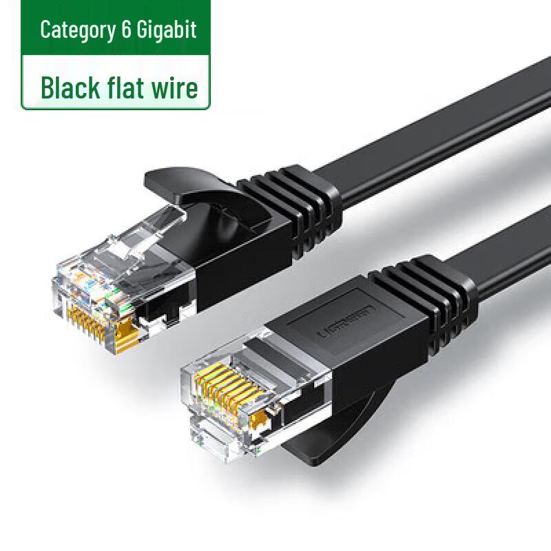 

Ugreen NW102 Cat6 Gigabit Ethernet Cable