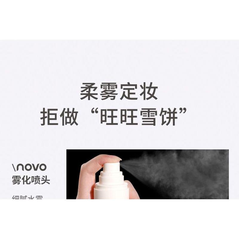 NOVO - Starkes klares Make-up Fixierspray - 2 Arten