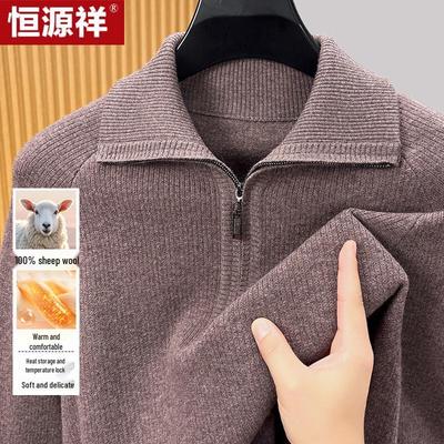 Hengyuanxiang Men's Quarter-Zip High-Content Wool Sweater