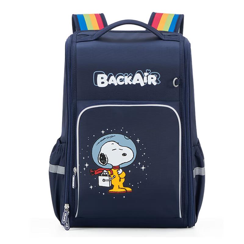 Aiwashi Snoopy Crossover Kids Schoolbag - Antibacterial Splash-Proof Primary School