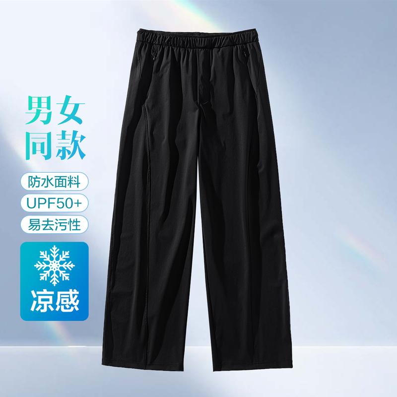Anti Splashing, Anti Fouling, Sun Protection, and Cool Feeling Men's and Women's Comfortable Casual Pants