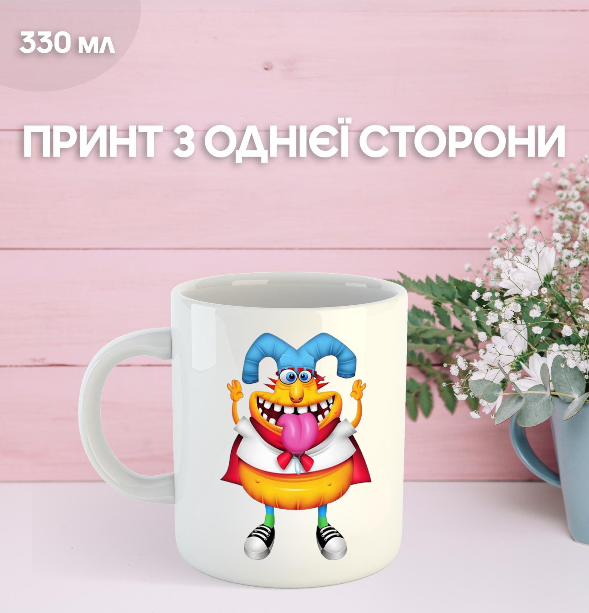 

Кружка Мої Співаючі Монстри травень сингінг монстер з принтом керамічна чашка My Singing Monsters 330 мл 9.5 білий