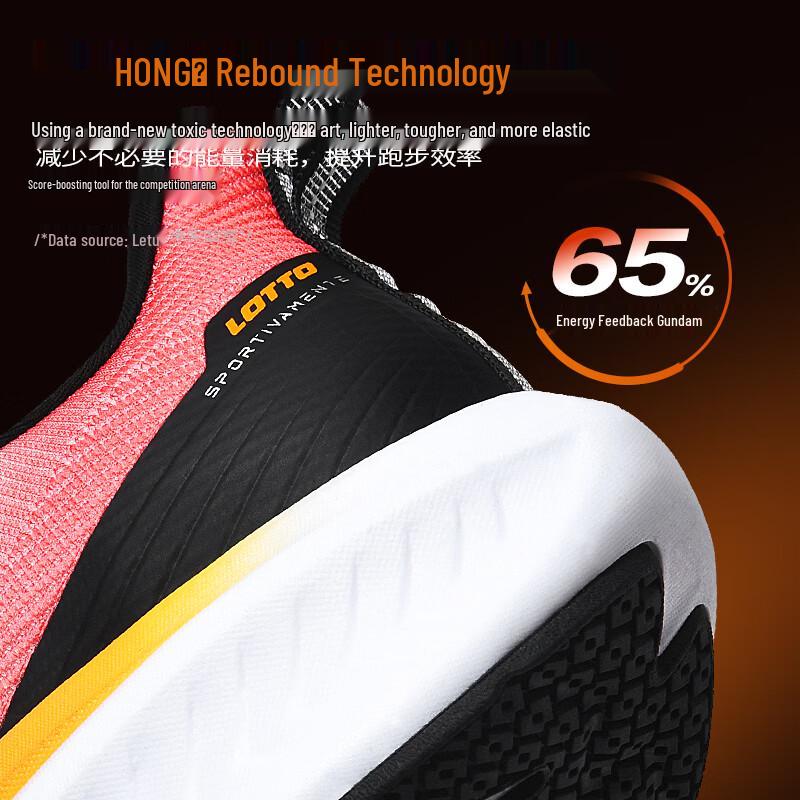 LOTTO Men's Carbon Plate Performance Running Shoes