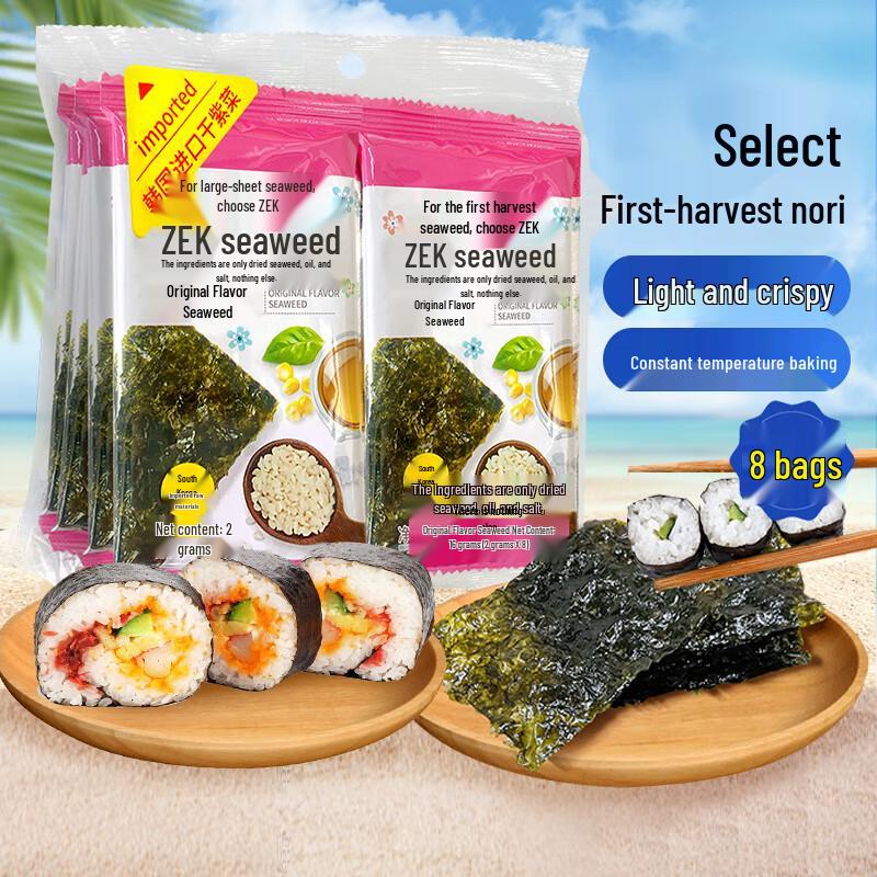 Zek Ready-to-Eat Roasted Seaweed Snacks
