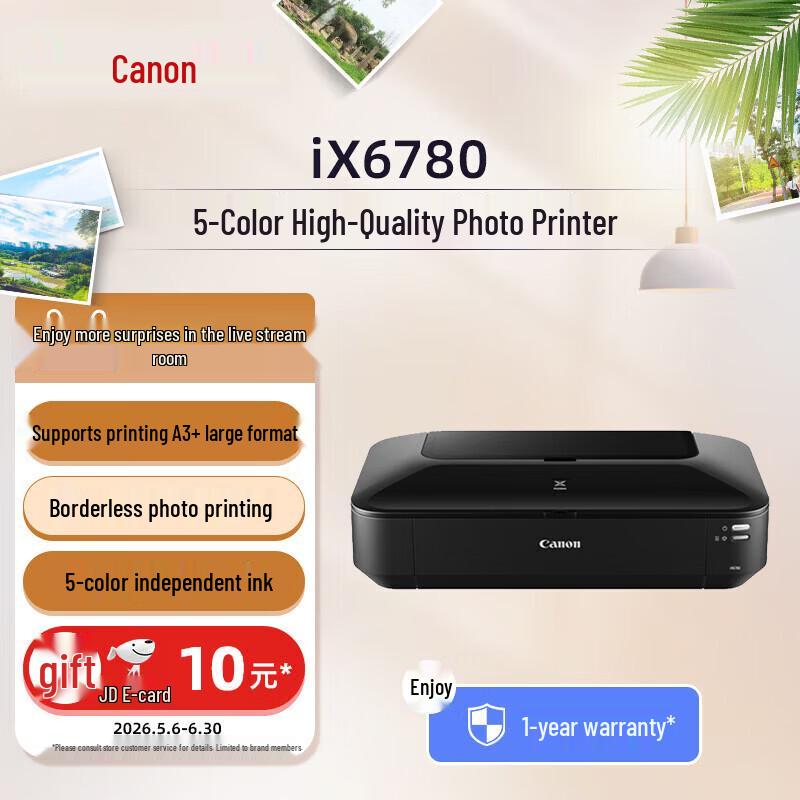 Canon iX6780 A3+ Inkjet Printer CN plug (adapter included)