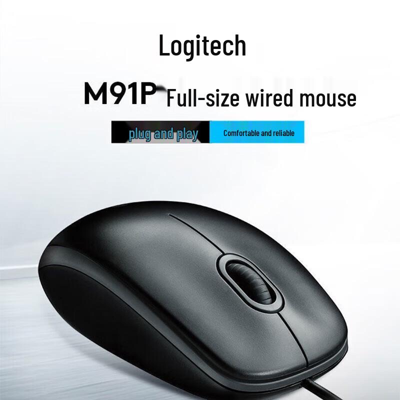 

Logitech M91P Wired USB Mouse