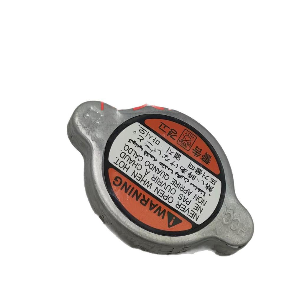 Radiator Cap for Hyundai/Kia (Part Numbers: 253303C100, 253303E000, 253303Z000)