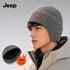 Winter Thermal Knitted Ear-Flap Beanie
