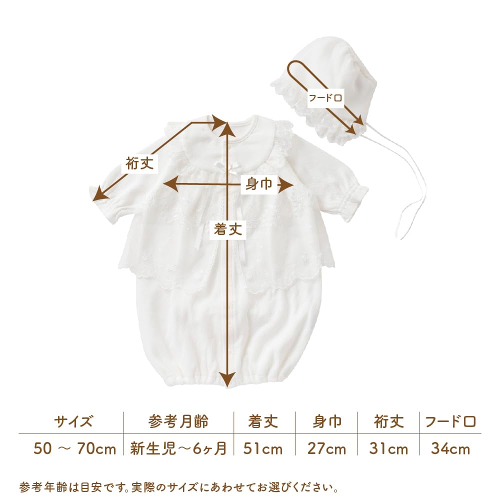 Cream de Coco Diamond Face Organza Dress with Interchangeable Crotch Includes Ceremonial Dress for Made in Sizes for and Gilet, Two-Way All-Over