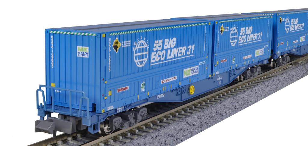 KATO Rozmiar N Koki 105 Toyota Longpass Express Ecoliner Zestaw Modelowy Wagon Towarowy Kolejowy 10-Wagonowy 10-1983