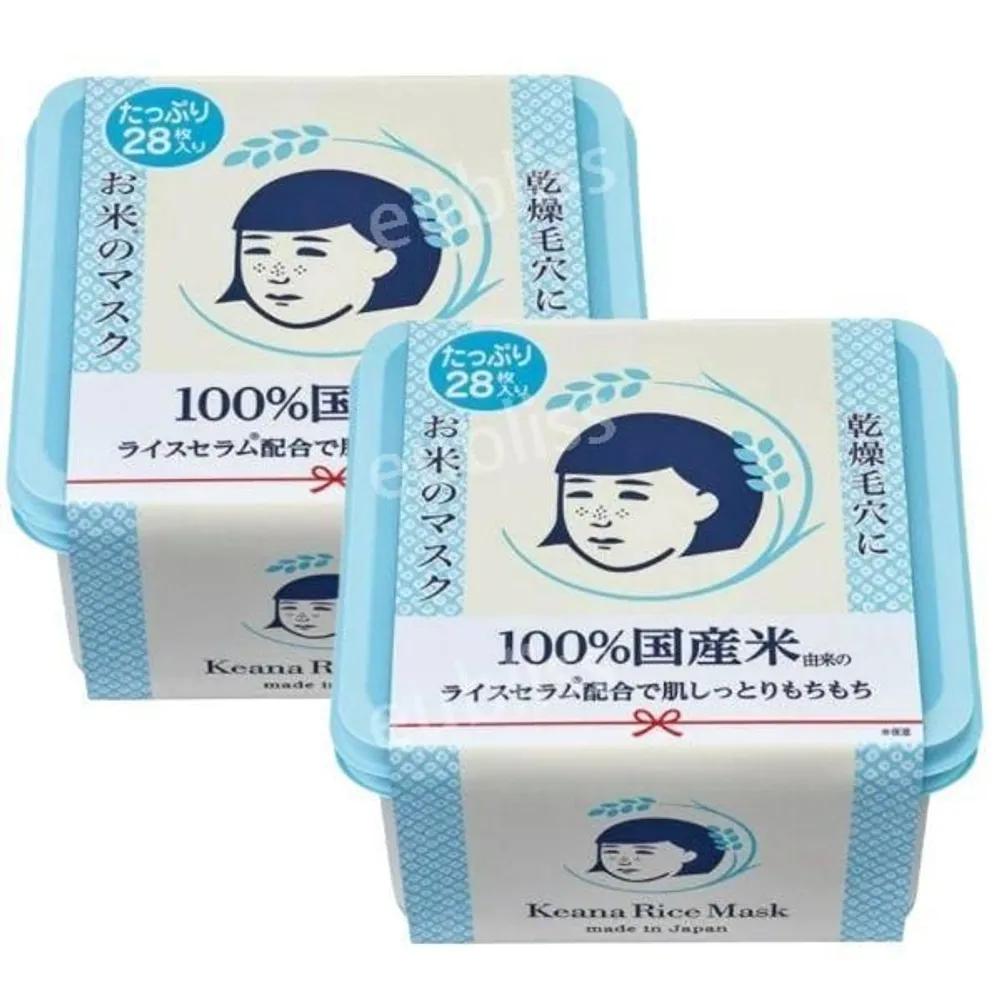 Pull-out Rice Mask Pack Keana Nadeshiko Hydration Moisturizing 28 Packs