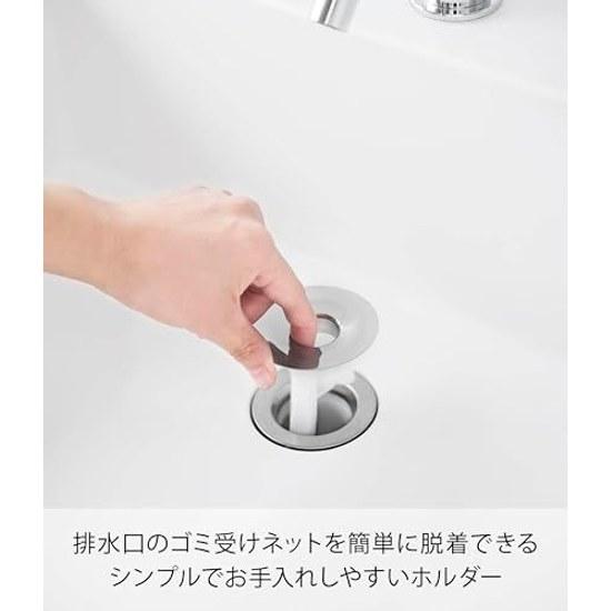 Yamazaki sink drain garbage holder net silver W6.4D6.4H1.6cm tower stainless steel hair catcher easy clean 1681
