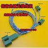 For Mercedes-Benz S/C/E-Class Bass Horn amplify Wire Bass Wireless Adapter Cable