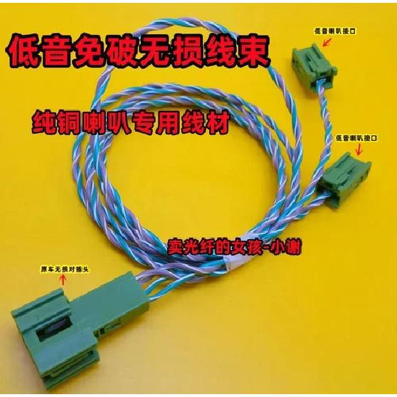 For Mercedes-Benz S/C/E-Class Bass Horn amplify Wire Bass Wireless Adapter Cable