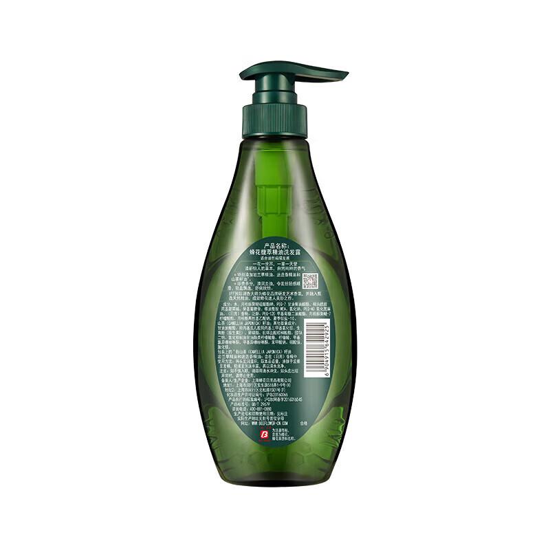 Bee Flower Essence Essential Oil Shampoo