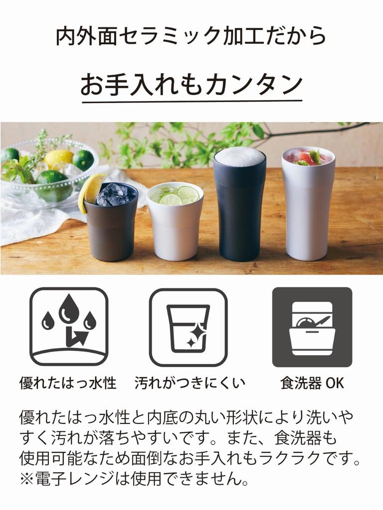 Kyocera Keramisch Vakuumisoliertes Trinkinneres und hält Getränke heiß oder Spülmaschinenbecher, 300 ml, Keramikähnliches Erlebnis, Keramikbeschichtet