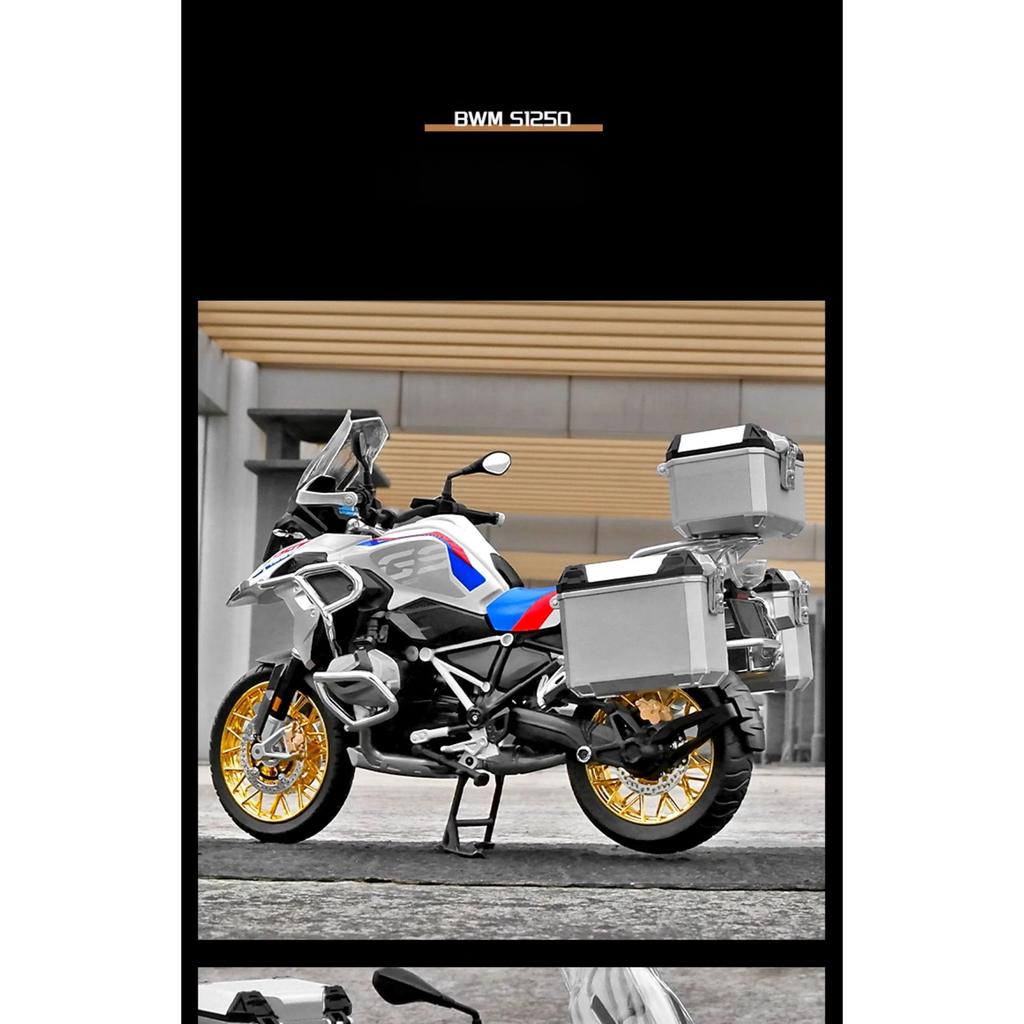 1/9 BWM R1250GS ADV Alloy Die Cast Motorcycle Model Toy Vehicle Collection Sound and Light Off Road Autocycle Toys Car