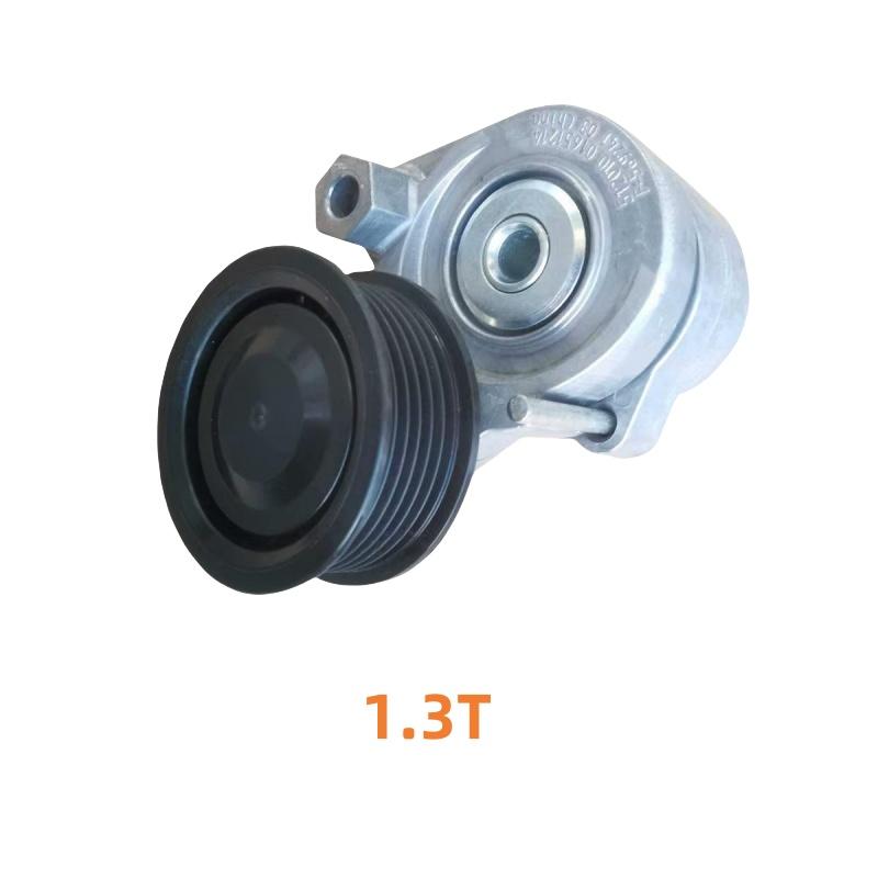 Car Engine Generator Belt Tensioner,For Geely Emgrand GS 1.3T