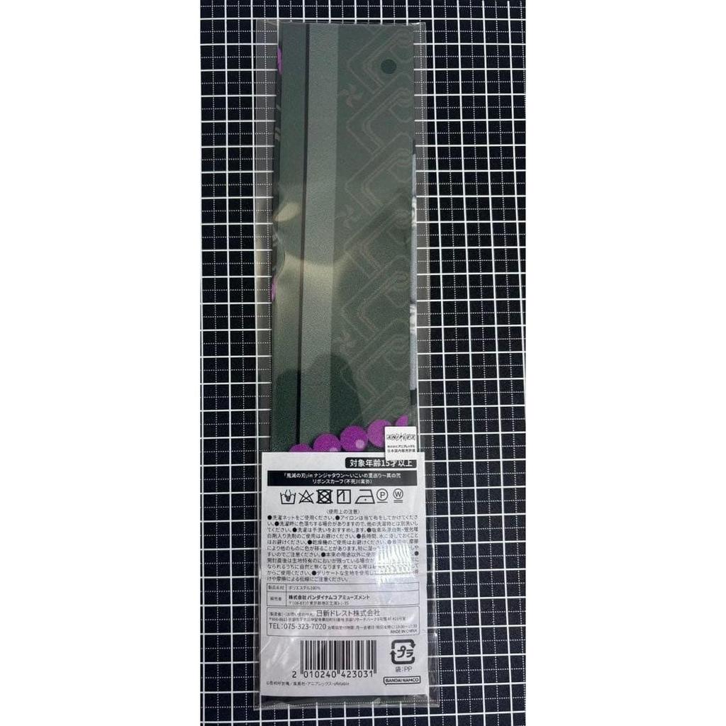 Used Demon Slayer: Kimetsu No Yaiba Namjatown Sanemi Shinazugawa Ribbon Scarf Unused Unopened Discontinued