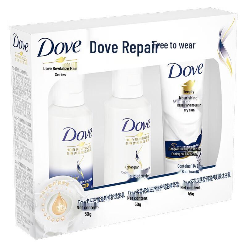 Dove Интенсивное восстановление Дорожный набор