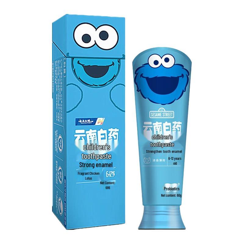 Yunnan Baiyao Probiotic Kids Toothpaste, Mint, 60g