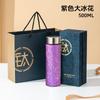 Pure Titanium Insulated Cup Double Wall Vacuum Tea Mug Men Business Gift