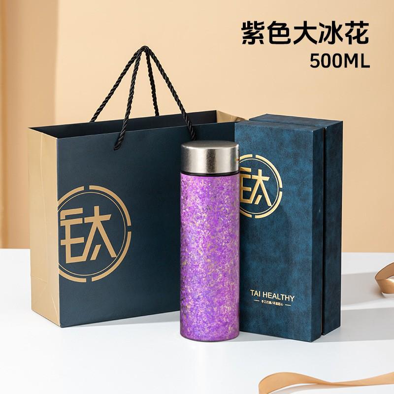 Pure Titanium Insulated Cup Double Wall Vacuum Tea Mug Men Business Gift