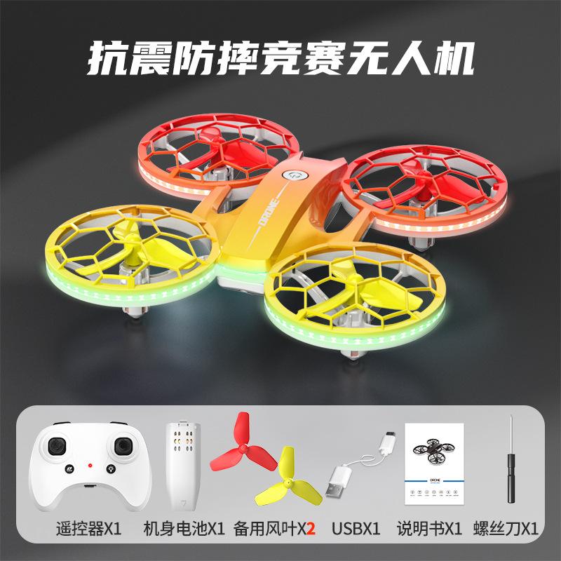 Colorful Lighting Stunt Unmanned Aerial Vehicle Fixed Height Fall-resistant Entry 2.4G Remote Control Aircraft Teaching Toys