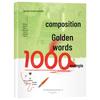 Elementary School Writing & Composition Books