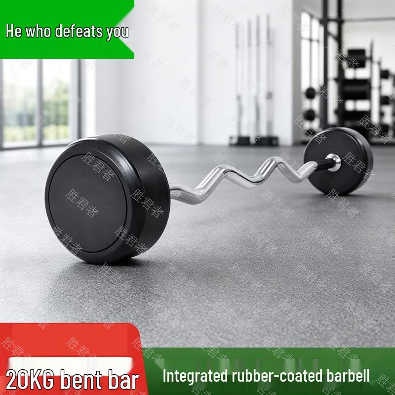 Shengjunzhe Coated Barbell & Fitness Accessories