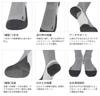 VAXPOT Coolmax Trekking Socks Sizes Men's (VA-8254 LGY, 25-27cm)